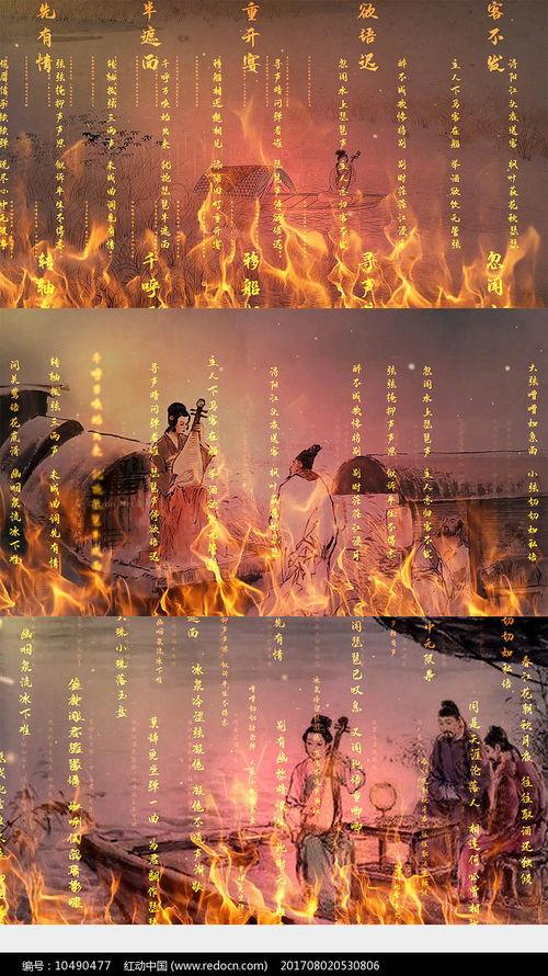 《四百击》的背景音乐