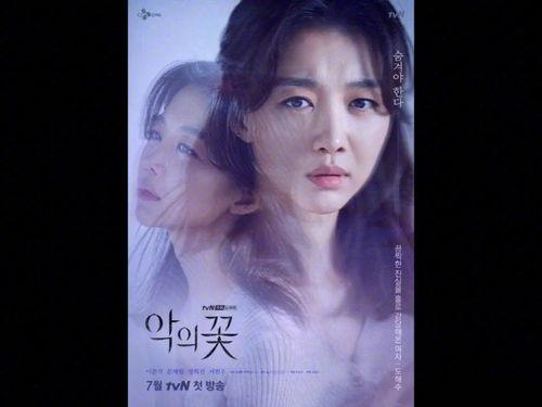 韩剧邪恶之花背景音乐