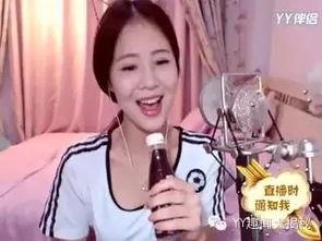 yy女主播 很拽,傲娇魅力，拽气十足
