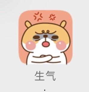 发火表情包,火冒三丈！揭秘发火表情包背后的情绪密码