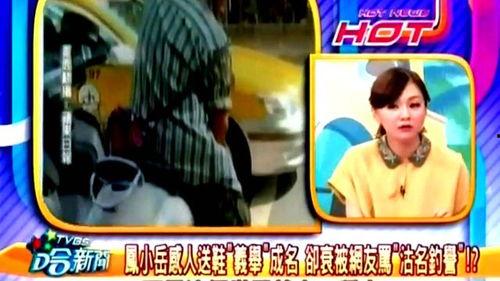 娱乐新闻指的是